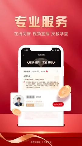 ڻ(ڻۺϷ)v2.2.2 ֻͼ