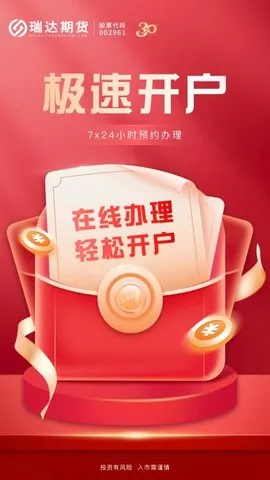 ڻ(ڻۺϷ)v2.2.2 ֻͼ