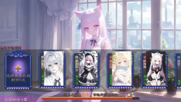 ����ɱ����Ԫ��չ��(����Ԫ����)v127 �ֻ����ͼ