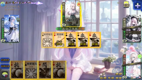 ����ɱ����Ԫ��չ��(����Ԫ����)v127 �ֻ����ͼ