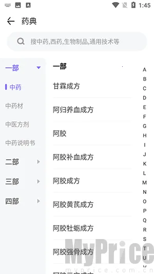 ҩ�������ֻ���