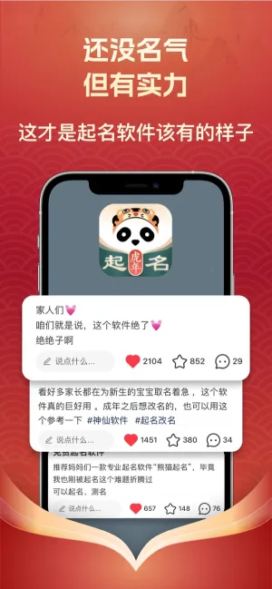 ��è���������ֻ���v6.7.6 ��׿���ͼ