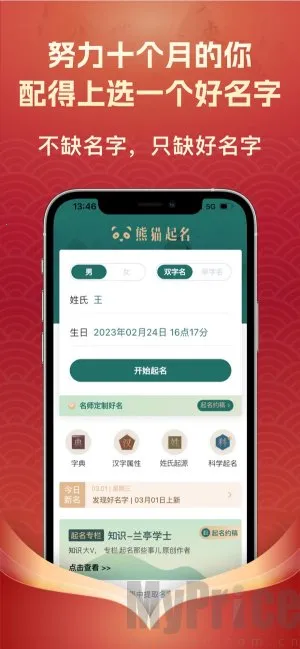 ��è���������ֻ���