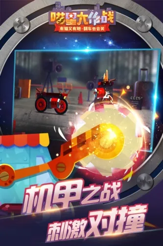 ���Ǵ���ս���η�(ս����ս��)v3.20 �ֻ����ͼ