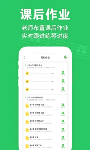 ������AI��������2025�ٷ�����v3.2.5 ��׿���ͼ