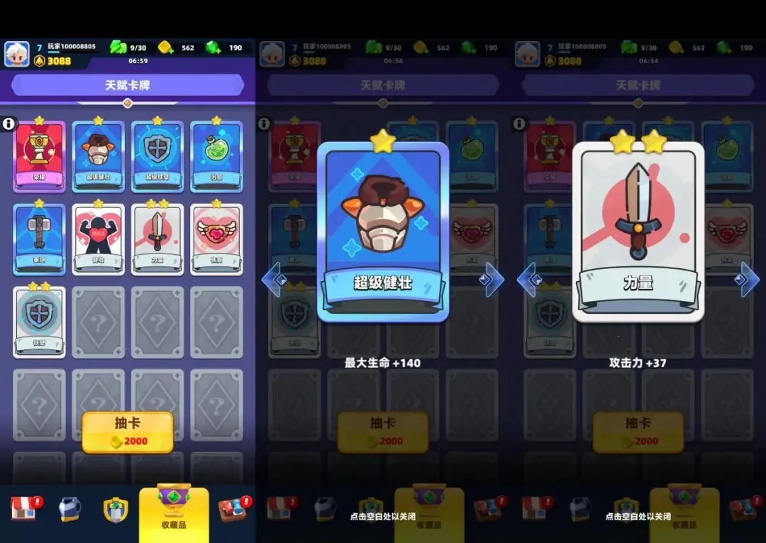 ������˵2�Ż�(���ս����)