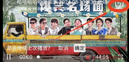 555影视优化2025最新版本 555影视优化2025最新版本