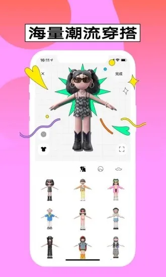  v(⽻)v3.8.31.7 Ѱͼ