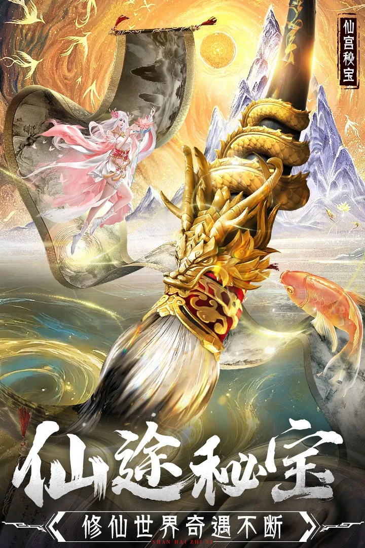 ɽ��־�찲2025�ٷ�����v1.1.1 ��׿���ͼ