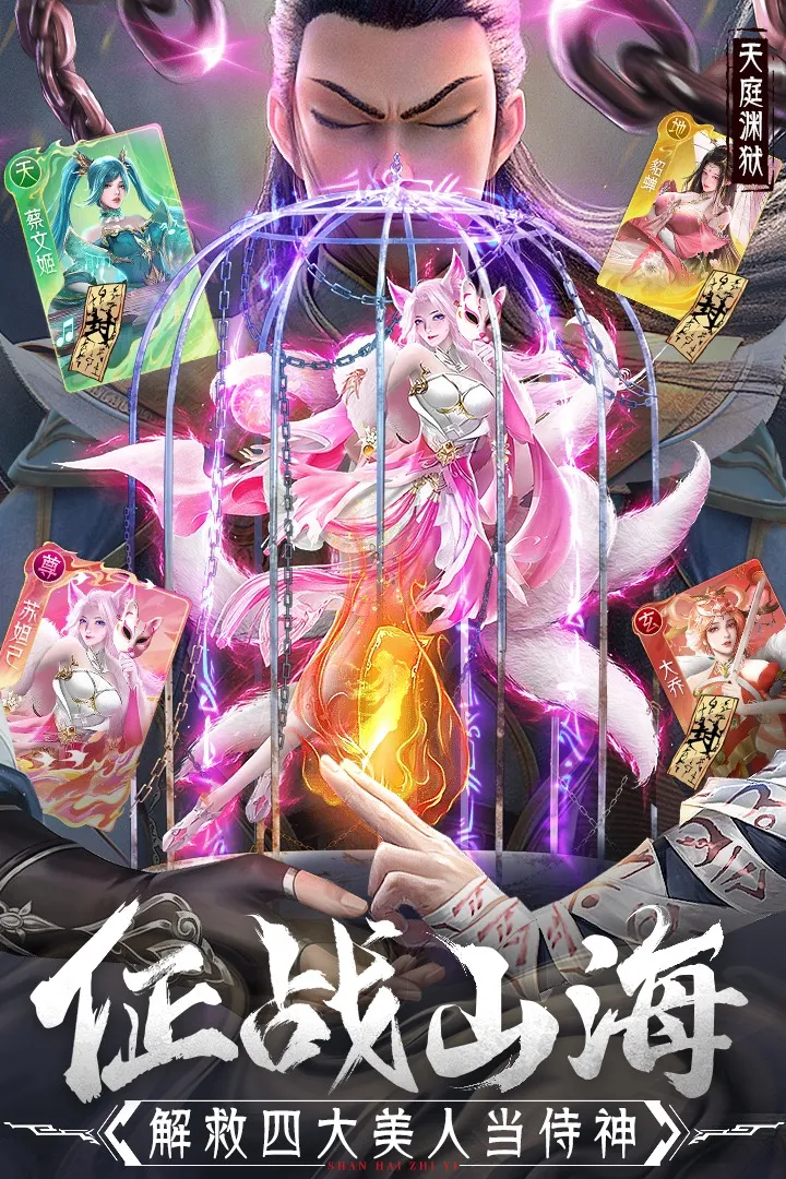 ɽ��־�찲2025�ٷ�����v1.1.1 ��׿���ͼ