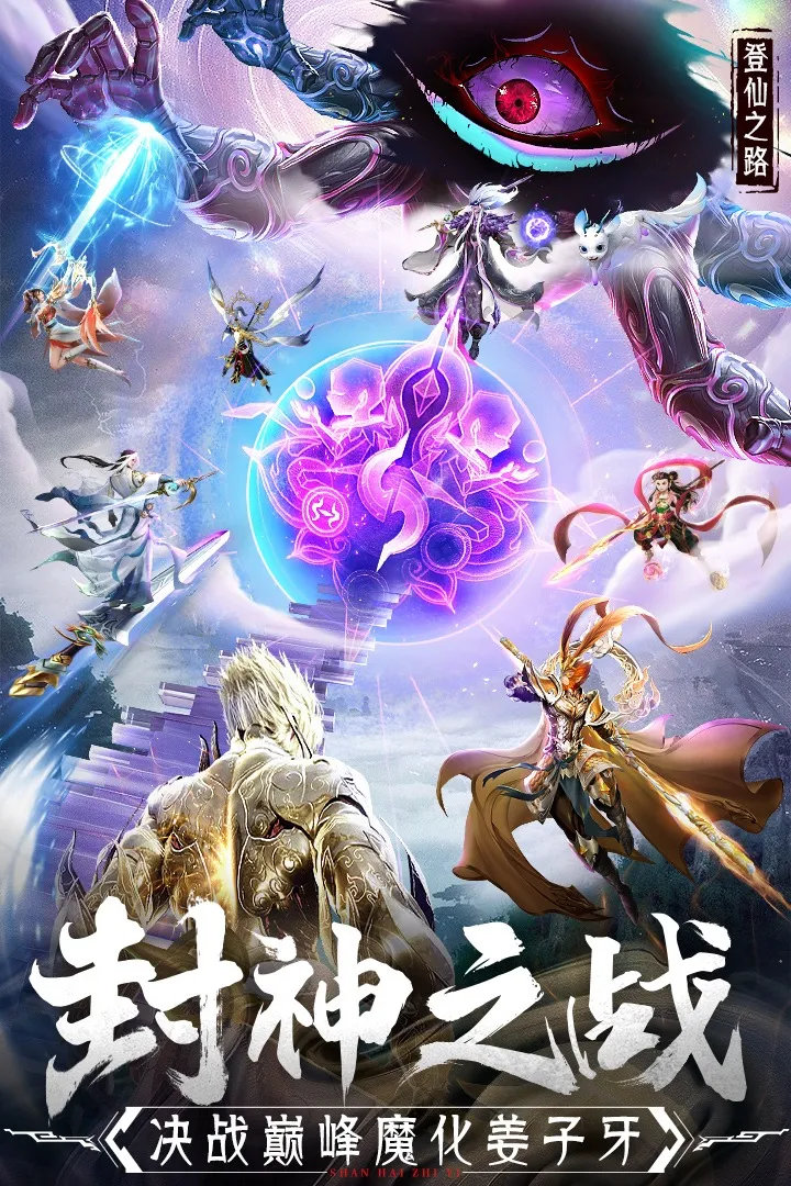 ɽ��־�찲2025�ٷ�����v1.1.1 ��׿���ͼ