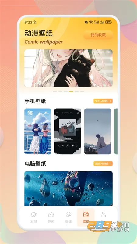 bomtoon̨��������İ�v1.0.3 ��׿���ͼ