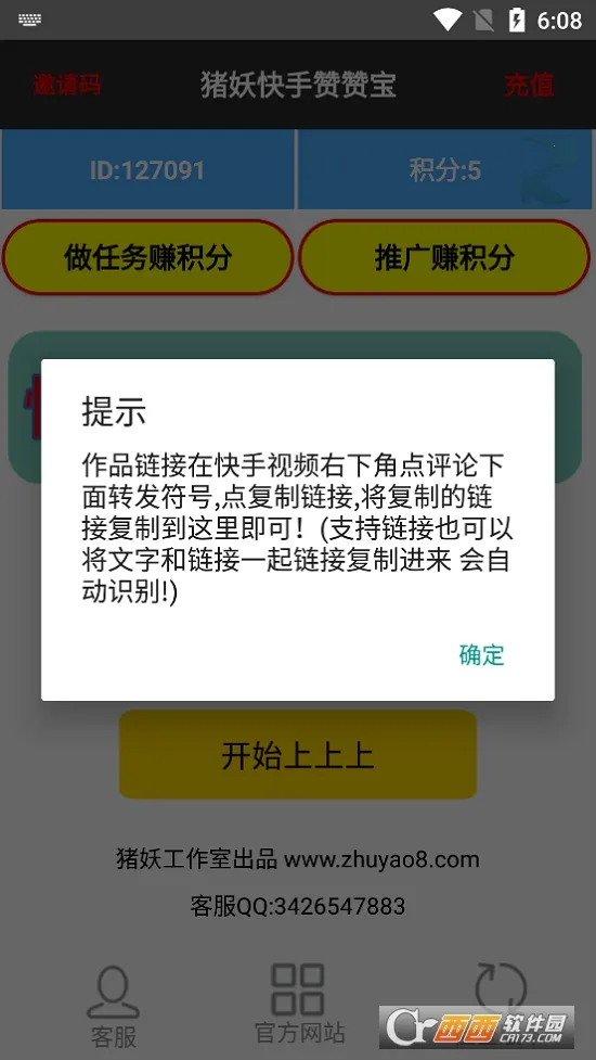 �������ޱ�����v1.3 �ֻ����ͼ