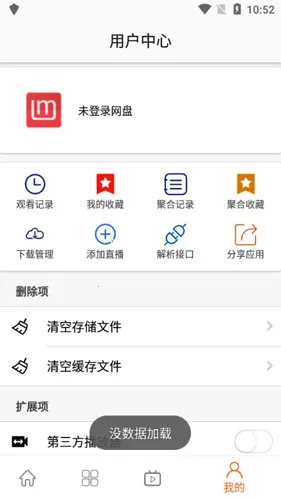 592�������°�