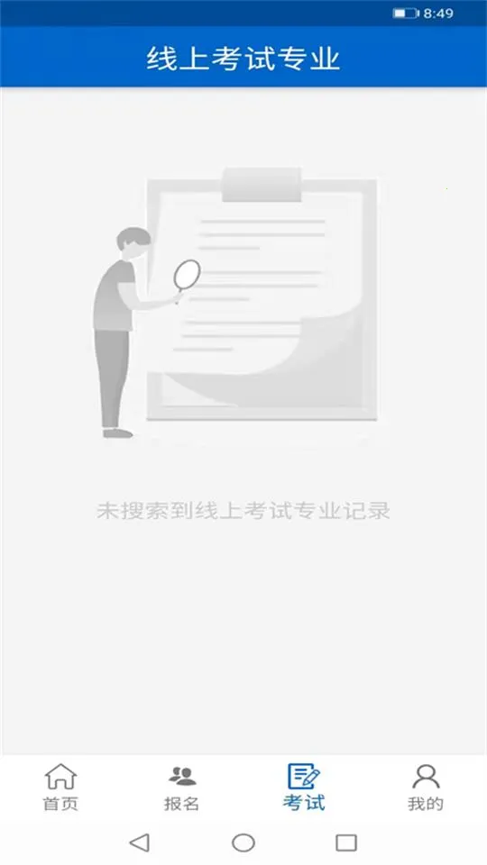 пappذװv2.5.3 ׿ͼ