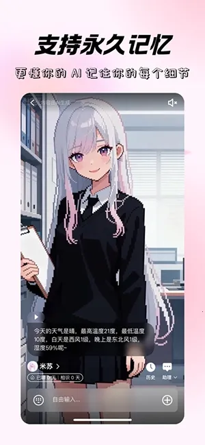 ʱ2025°汾v1.0.0 ׿ͼ