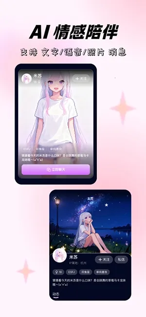 ʱ2025°汾v1.0.0 ׿ͼ