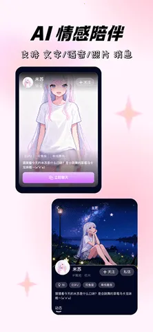 ʱ2025°汾v1.0.0 ׿ͼ