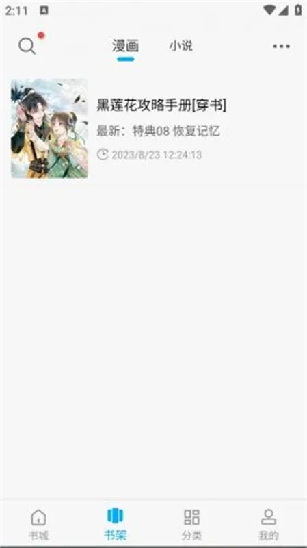 362025ٷ°汾v9.1.7 Ѱͼ