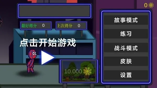 ս����������(֩��������)