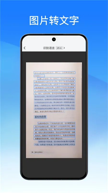 pdfת(PDF๦)v2.10.3 ׿ͼ