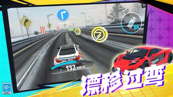 ��Ұ����������׿���ֻ���v4.251111.165 ��׿���ͼ