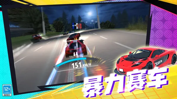 ��Ұ����������׿���ֻ���v4.251111.165 ��׿���ͼ