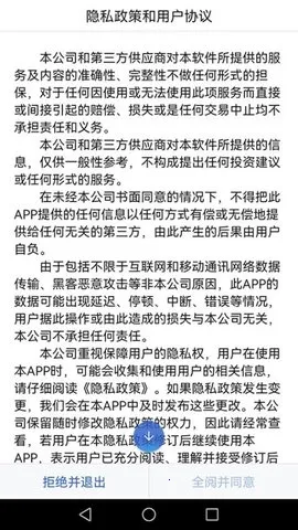 ŴڻӮ(ڻͨ)v5.6.9 ٷͼ