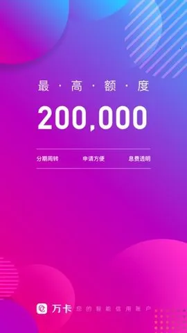 򿨽谲׿ֻv4.2.9 ٷͼ