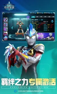 ����������Ӣ�۵���(�񶷴�����)v17.0.1 �ֻ����ͼ