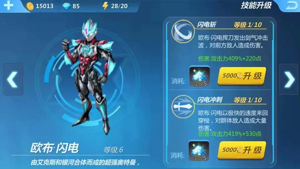 ����������Ӣ�۵���(�񶷴�����)