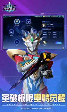 ����������Ӣ�۵���(�񶷴�����)v17.0.1 �ֻ����ͼ