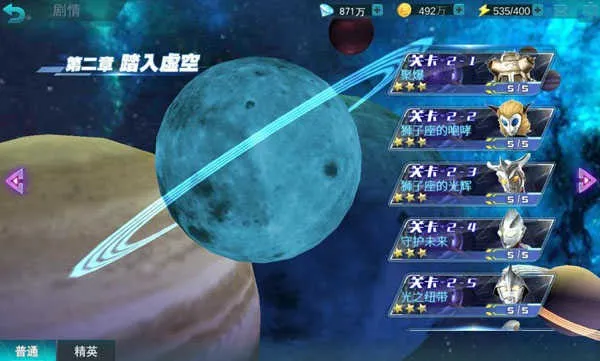 ����������Ӣ�۵���(�񶷴�����)