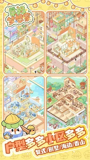 �˼������(���̾�Ӫ��)v1.0.1 ��׿���ͼ