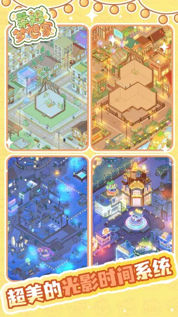 �˼������(���̾�Ӫ��)v1.0.1 ��׿���ͼ