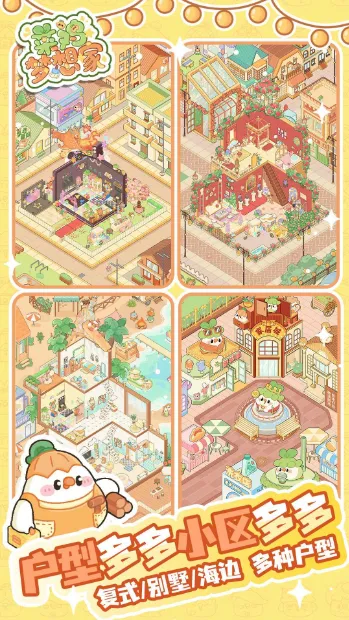 �˼������(���̾�Ӫ��)v1.0.1 ��׿���ͼ