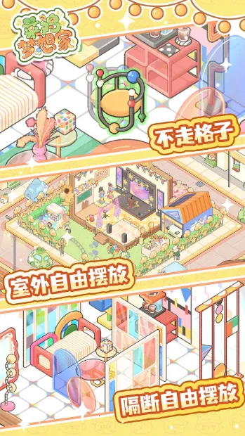 �˼������(���̾�Ӫ��)v1.0.1 ��׿���ͼ