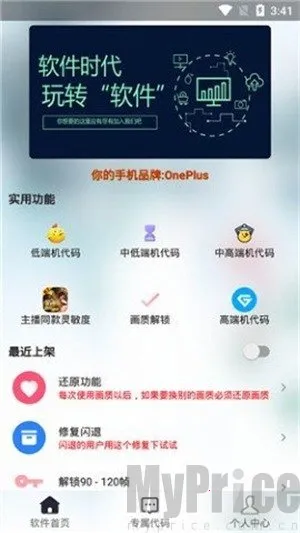 ��Ӱ��������120֡2025���ذ�װ