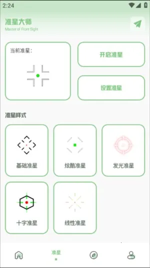 ��Ӱ��������120֡2025���ذ�װv1.75.00 �ֻ����ͼ