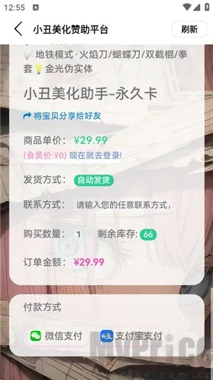 С����������2025�ٷ����°汾