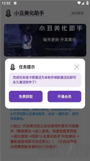 С����������2025�ٷ����°汾