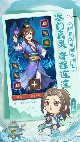 ���Ǵ󶫼���Ѷ(�ŷ羭Ӫ��)v1.2.738 ��׿���ͼ