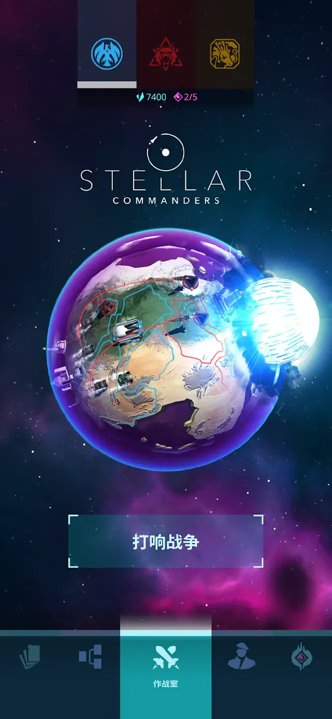 �Ǽ�ָ�ӹ�ս����ó��(�Ǽʲ�����Ϸ)v1.6.2 ��׿���ͼ