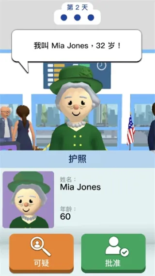 Airport Security2025�ٷ�����v2.8.1 ��׿���ͼ