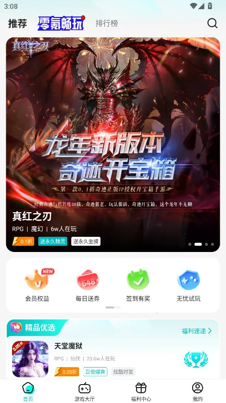 Ϸ(Ϸع)v4.0.30 Ѱͼ