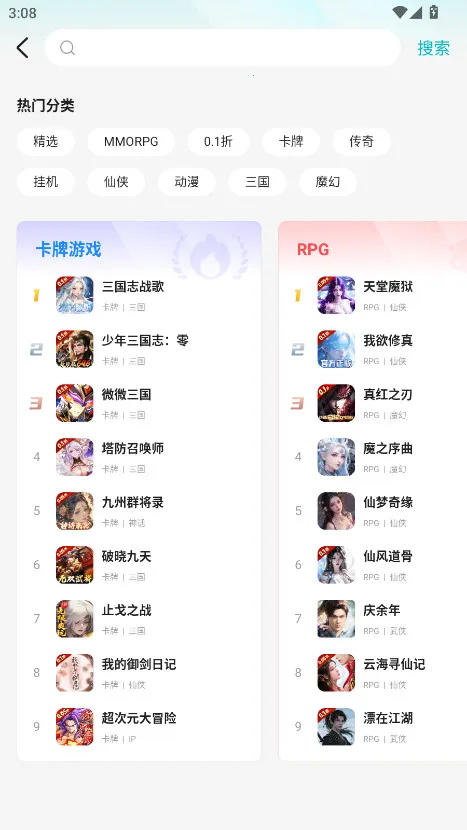 Ϸ(Ϸع)v4.0.30 Ѱͼ