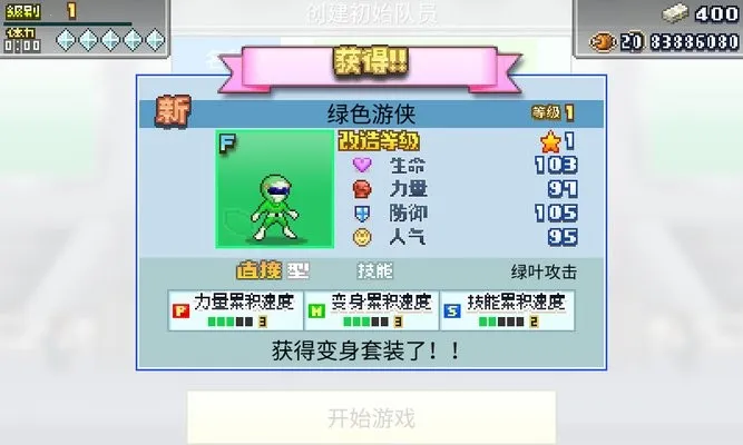 ������Ϸ����2025�ٷ����°汾v1.3.0 �ֻ����ͼ