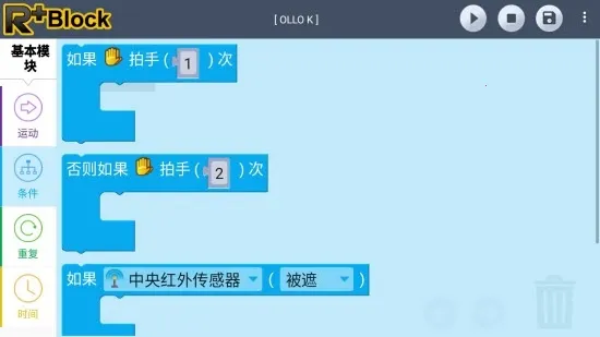 r��װ���2025�ٷ�����v2.6.11-beta ��׿���ͼ