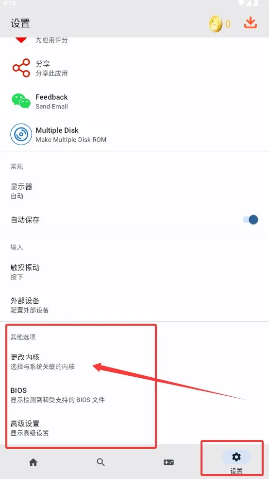 r��װ���2025�ٷ�����