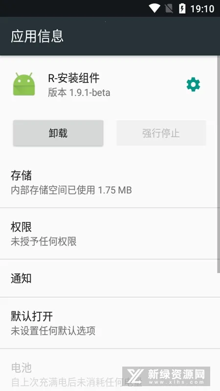 r��װ���2025�ٷ�����